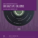 12월 마티네콘서트 - 테너 김세일 네이버블로그