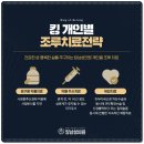 킹남성의원 이미지