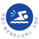 청운스포렉스 이미지