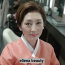 엘리에나뷰티샵