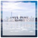 서울뿌리튼튼치과의원 이미지