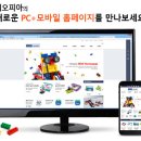 네오피아 이미지