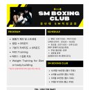 용인대SM복싱클럽계양 네이버블로그