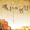 베니스PC 이미지