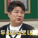 신동-106 이미지