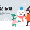 오색나눔