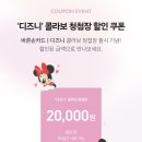 바른손문구 - 화성시 병점동로70번길 10 | 바른손문구