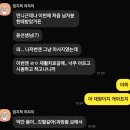 홍진호한의원 | [옥수/금호] 수마사지 (거북목 목어깨통증 두통 목디스크 허리디스크 제발 무조건 여기로 강력추천 강추)