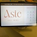 힐링요가&폼롤러반 | 아스테 요가 필라테스 스튜디오 ｜장안동 요가 필라테스 솔직한 후기