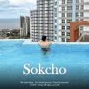 블루웨일 키즈풀 주식회사 | 홈마리나 속초 커플여행 호텔 루프탑 수영장 호캉스 후기