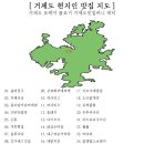 영순이 밥집