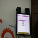 염광의원 이미지