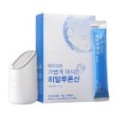 [홈케어 끝판왕]메이크온 스킨라이트테라피3S+가볍게마시는히알루론산20ml 15개 홈테라피 후기