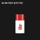 씨유피지
