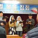 2017년11월18일 맑음 - 복음집회 둘째날. 이미지