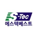 주식회사 에스텍시스템 이미지