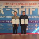 한국폴리텍대학동부산캠퍼스 이미지