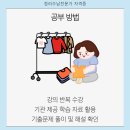 정리수납전문가 자격증 과정 이미지