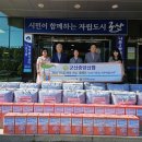 보탬 이미지