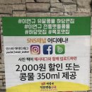 유달면옥(본점) 이미지
