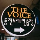 K-POP 노래연습장 이미지