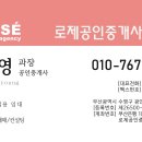 디오브공인중개사사무소 네이버블로그