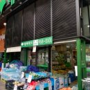 대백마트(대구역) 네이버블로그