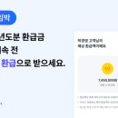주식회사 강릉종합산업 이미지