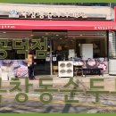 북창동순두부 티스토리