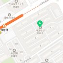 123개포공인중개사사무소 이미지