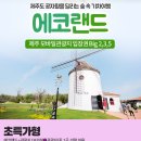 아트리움 이미지