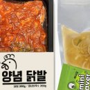 리얼닭발 네이버블로그
