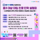 아잉카-서울노원학원