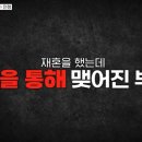 축복결혼상담소