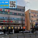 코리아 당구장 이미지