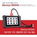 북부자동차공업사 이미지