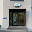 둔덕주민센터~둔덕삼거리 | [전남 여수] 여수 둔덕동 카페 여수 애견동반 카페 OCOC 후기