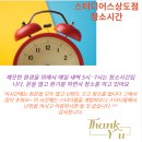 스터디어스스터디카페상도점 이미지