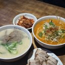 술땡기는밤 - 강북구 삼양로 298 | 파주맛집 한우 사골국물에 술 땡기는 날, 어서와칼국수 운정점