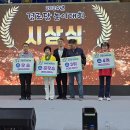 농성제일파크경로당 이미지