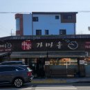 희양현로 이미지