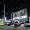 산호대로27길-1 이미지