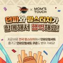 모던PC이스포츠 이미지