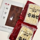 명성짜장 이미지