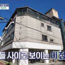 서울 성동구 성수동 보증금 5천 월세 180만원 쓰리룸 이미지