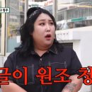 용용생고기 이미지