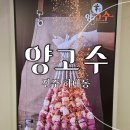 하대동244 이미지