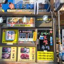 옹백이보쌈 이미지