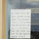 부부돈가스 이미지