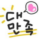 다다가구갤러리 - 창원시 마산합포구 북성로 22-1 | 다다가구갤러리